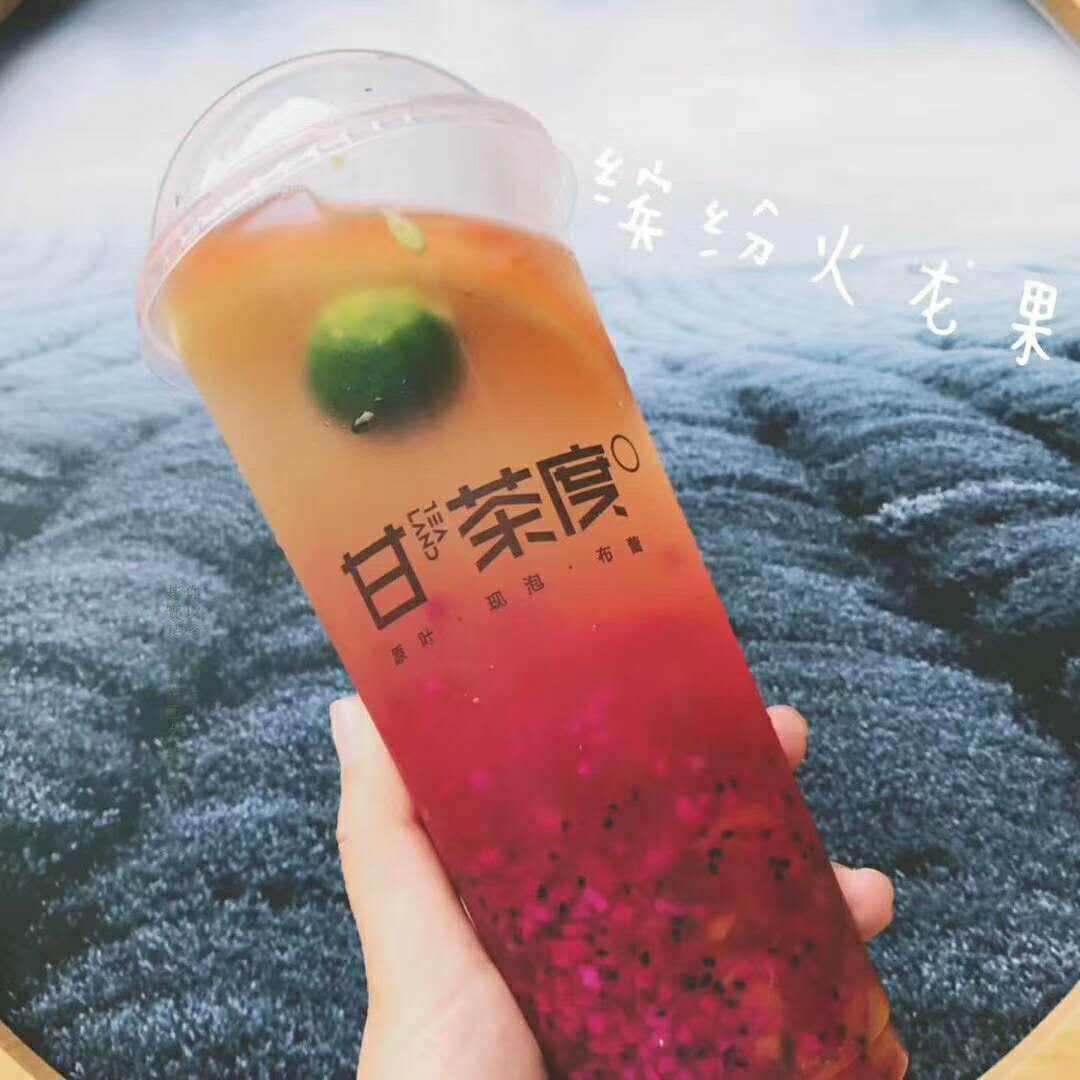 <b>甘茶度加盟，品牌实力强，适合年轻人的创业项</b>