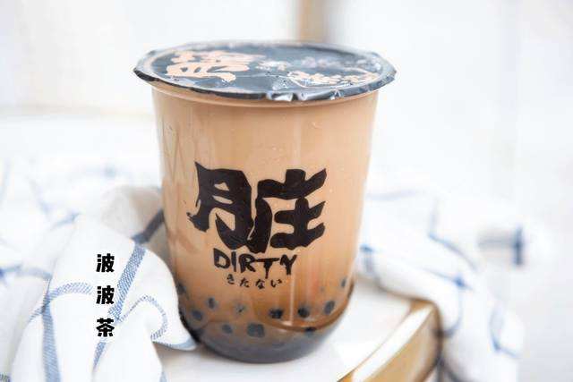 <b>自带流量的网红脏脏茶，带你创业！</b>