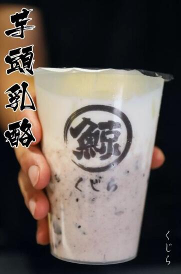 <b>琉璃鲸官网：开奶茶店选择琉璃鲸加盟，优势众</b>