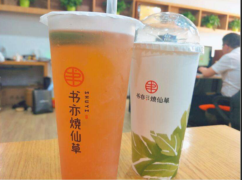 <b>为什么奶茶店在市场上这么受欢迎？书亦烧仙草</b>