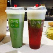 奈雪的茶奶茶加盟