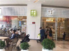 奈雪的茶店开一个要多少成本啊？