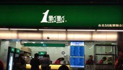 一点点奶茶加盟，实力吊炸天加大招，独占奶茶