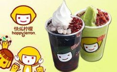 杭州快乐柠檬奶茶店可以加盟吗