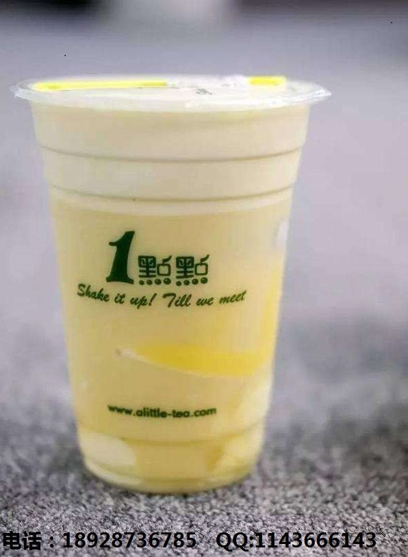 一点点奶茶