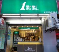 一点点奶茶加盟店该怎么装修？