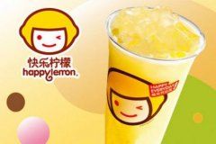 <b>快乐柠檬奶茶受欢迎的原因</b>