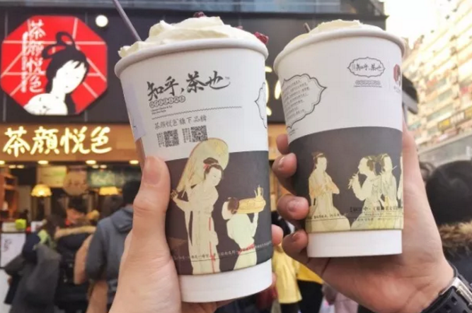 茶颜悦色加盟品牌运营概念