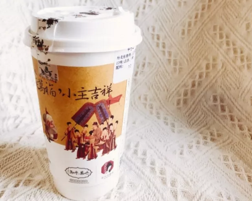 <b>茶颜悦色加盟有前景的项目，有前景的品牌！</b>