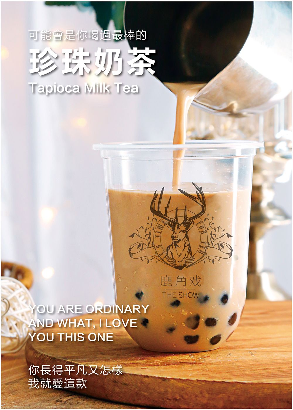 <b>开一个鹿角戏手头上需要多少资金才充足</b>