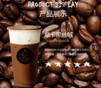 <b>杰士休闲驿站，一家适合中国人的休闲咖啡店</b>