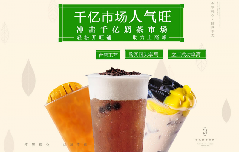 杰士休闲驿站_杰士休闲驿站加盟_杰士休闲驿站官网_杰士休闲驿站加盟费用