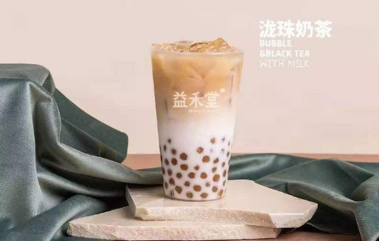 益禾堂奶茶