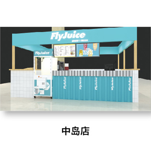 <b>flyjuice加盟店想要创业满分就要这么做！</b>