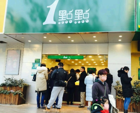 <b>一点点奶茶官网重庆店必备营销方法是什么？</b>