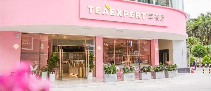 <b>萃茶师上海加盟需要具备哪些条件？</b>