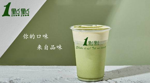 一点点奶茶加盟费贵吗？开店财源滚滚来