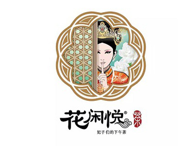 花闲悦茶官网