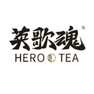 英歌魂奶茶