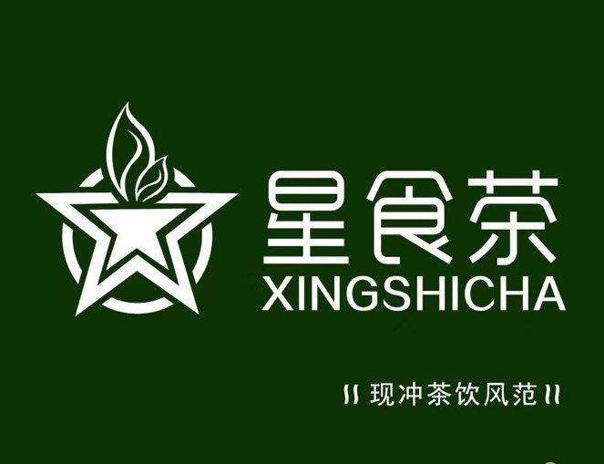 星食茶官网