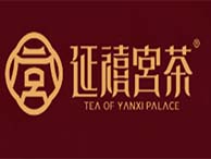 延禧宫茶_延禧宫茶官网_延禧宫茶加盟