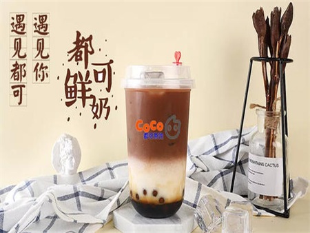 <b>coco奶茶加盟，踏上成功第一步</b>